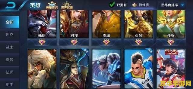 换系统以后王者荣耀的号怎么办 换系统后王者荣耀账号的处理方法
