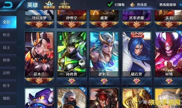 换系统以后王者荣耀的号怎么办 换系统后王者荣耀账号的处理方法