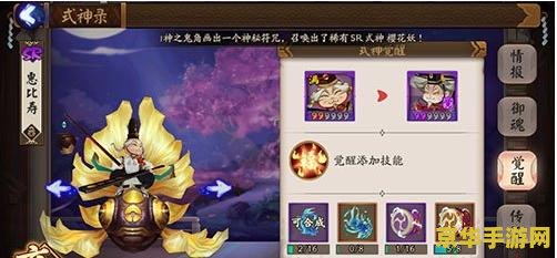 原神小鹿出装 原神小鹿最强出装搭配解析