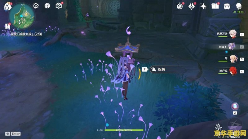 原神中神缨大祓的解迷怎么解 原神中神樱大祓的解谜攻略 原神中神缨大祓的解迷怎么解 原神中神樱大祓的解谜攻略