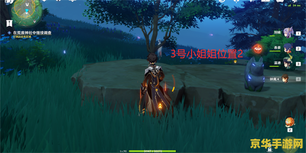 原神中神缨大祓的解迷怎么解 原神中神樱大祓的解谜攻略 原神中神缨大祓的解迷怎么解 原神中神樱大祓的解谜攻略