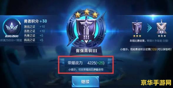 怎么在王者荣耀官网了该定位 如何在王者荣耀官网修改定位