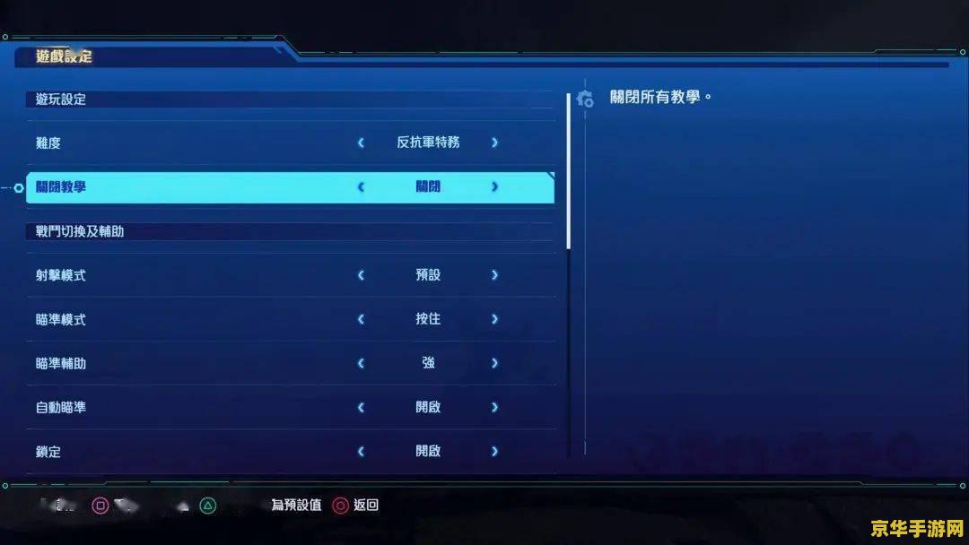 ps3模拟器 PS3模拟器：探索次世代游戏世界的钥匙