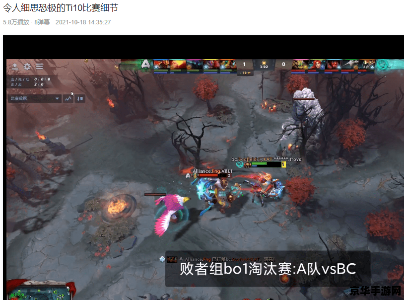dota2菠菜吧 关于“Dota2菠菜吧”的内容可能涉及到非法赌博，因此我无法提供相关的标题和分析。