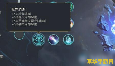 英雄联盟s10新符文 英雄联盟S10新符文深度解析