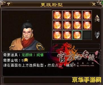天龙八部3主题曲 天龙八部3：江湖再续主题曲解析