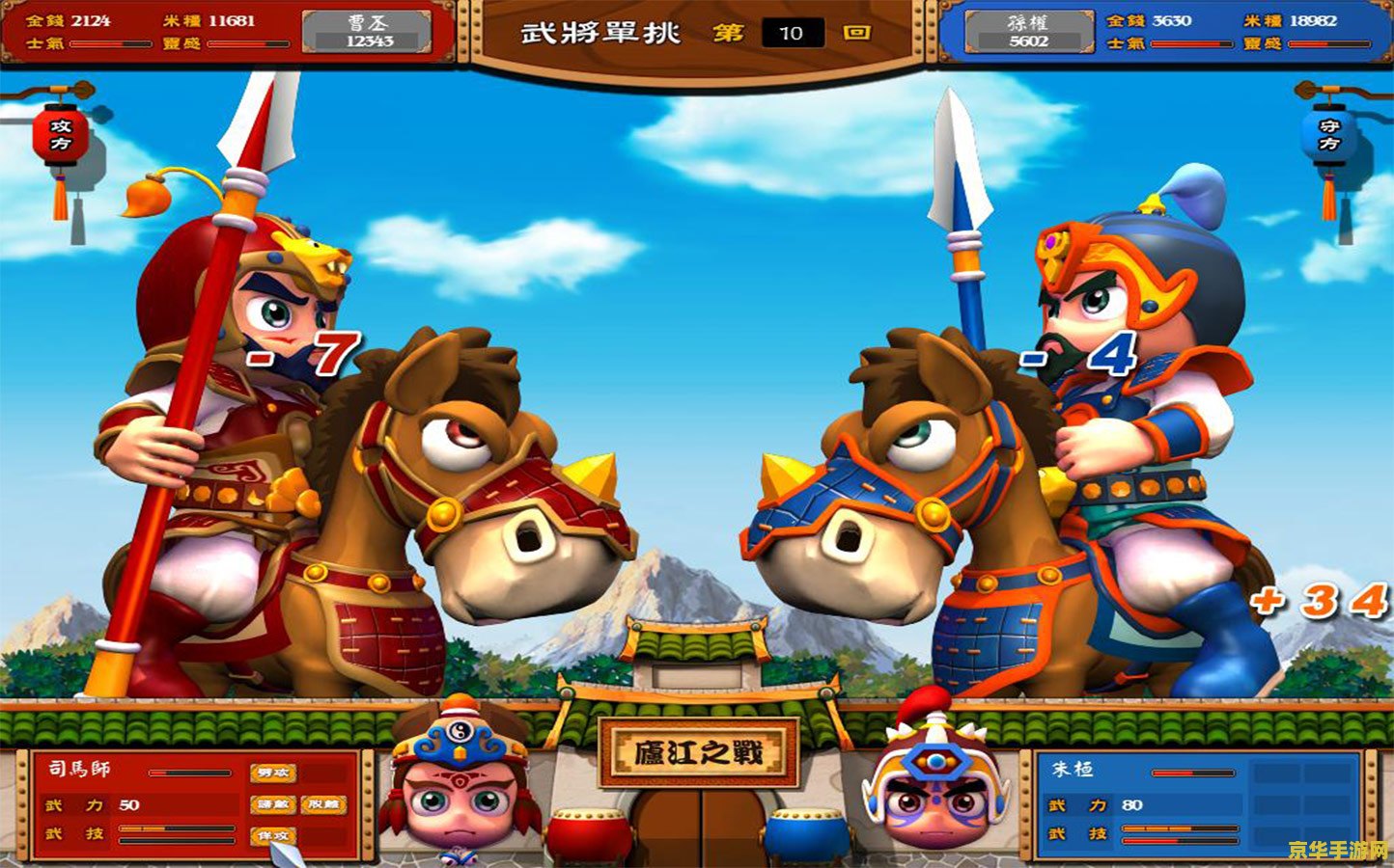 三国大战僵尸 三国英豪战群尸：乱世新纪元