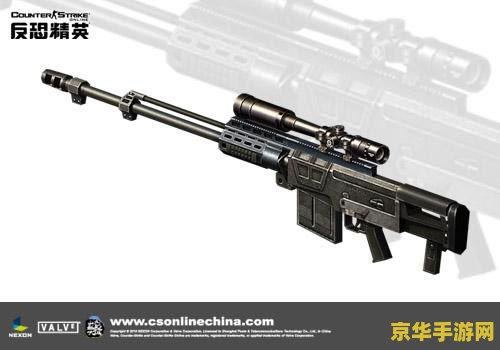 csol新模式 CSOL全新模式：“末日求生：绝境反击”深度解析