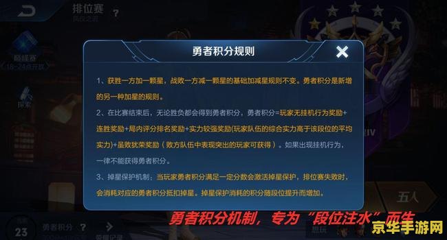 王者荣耀营地怎么看以前段位 王者荣耀营地如何查看以前段位