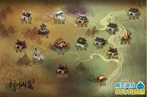 神仙道十九妹攻略 神仙道十九妹深度攻略：解锁隐藏力量，独步仙界