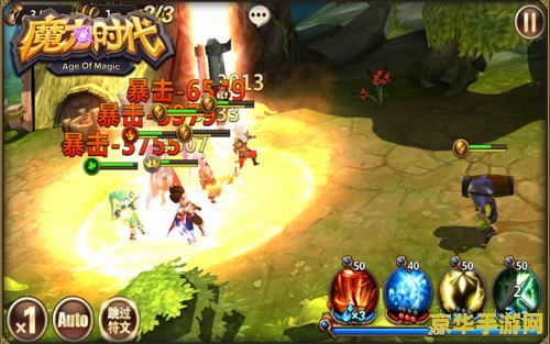 鬼武者3秘籍 鬼武者3秘籍全解析