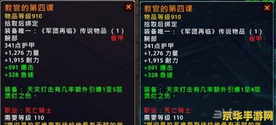 鬼武者3秘籍 鬼武者3秘籍全解析