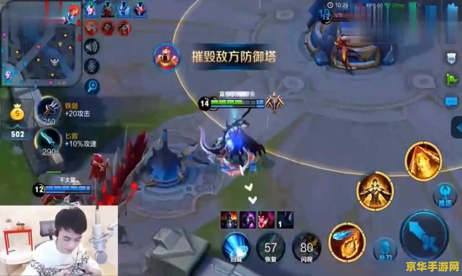 王者荣耀狄仁杰怎么操作面向塔 王者荣耀狄仁杰如何精准面向塔操作