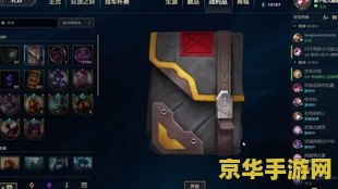 英雄联盟虎年春节周边福袋 &lt;h3&gt;英雄联盟虎年春节限定周边福袋大揭秘&lt;/h3&gt;