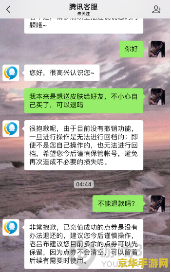 怎么取消王者荣耀退款 如何取消王者荣耀退款申请