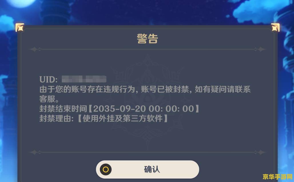 原神开服号是几开头 原神开服号解析：以特定数字开头的冒险启程