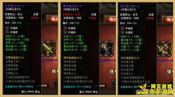 原神开服号是几开头 原神开服号解析：以特定数字开头的冒险启程