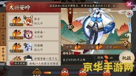 天下3安装 &lt;h3&gt;天下3安装指南与游戏特色深度解析&lt;/h3&gt;