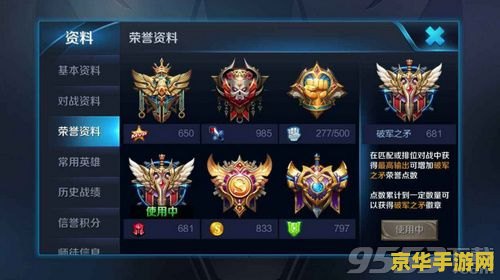 王者荣耀战队名字该怎么起 王者荣耀战队名字创意指南
