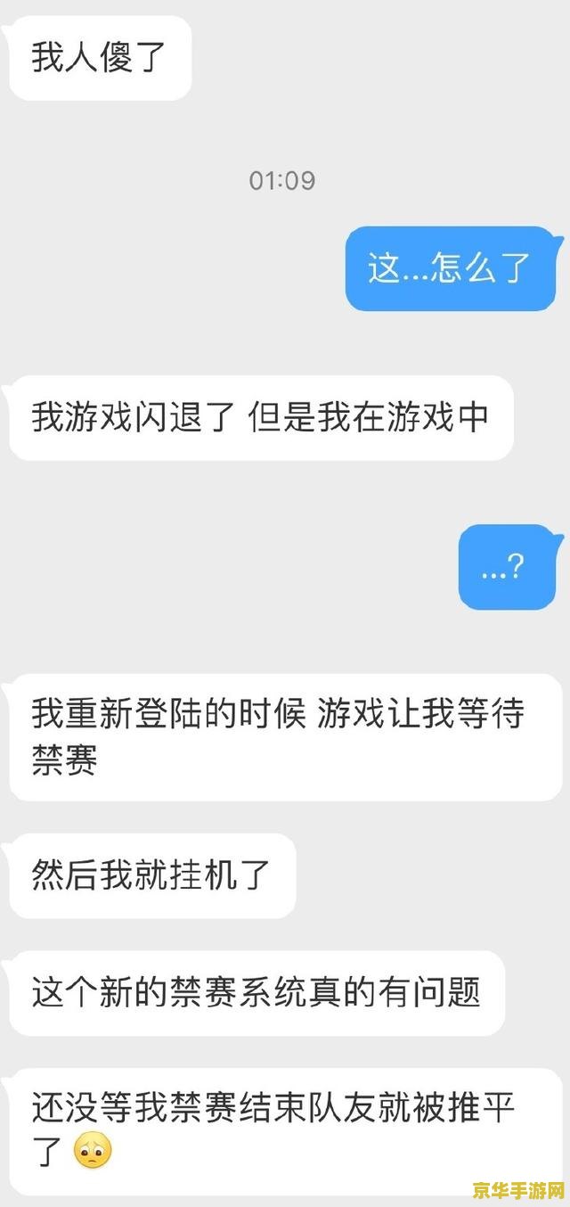 今天王者荣耀闪退后怎么登记 王者荣耀闪退问题登记指南