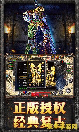变态传奇世界65535 极限探索：变态传奇世界65535