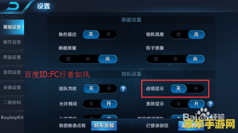 怎么买王者荣耀战绩清楚 如何有效清除王者荣耀战绩记录