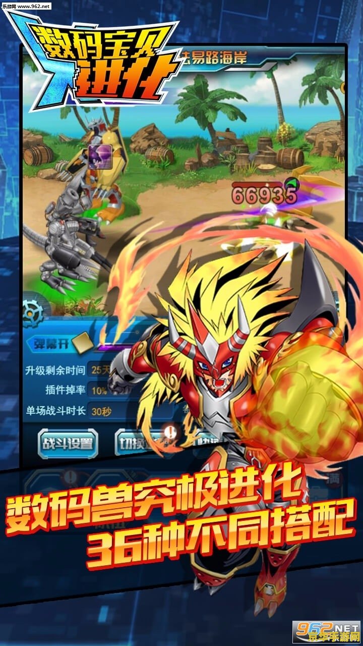 数码宝贝ds 数码宝贝DS：冒险与进化的双重奏