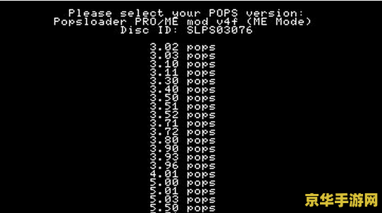 psp ps模拟器 PSP与PS模拟器：重温经典游戏时光的利器