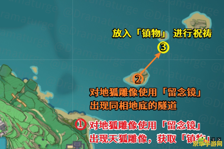 原神完成神樱3个任务顺序 原神完成神樱大祓3个任务顺序详解