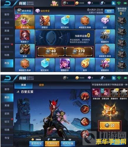 王者荣耀先遣服怎么获得点卷 王者荣耀先遣服如何获得点券