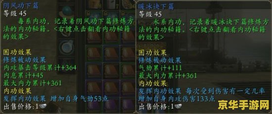 流星蝴蝶剑ol职业 &lt;h3&gt;流星蝴蝶剑OL职业深度剖析：剑影流光，蝶舞江湖&lt;/h3&gt;
