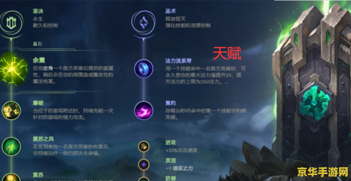 英雄联盟台湾服务器分布 英雄联盟台湾服务器分布及游戏生态分析