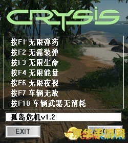 孤岛危机1.2修改器 孤岛危机1&amp;2全能修改器深度解析