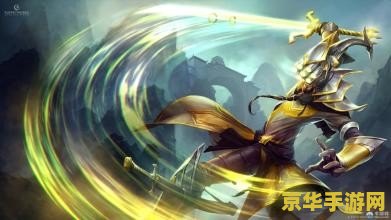 英雄联盟新手全面教程 英雄联盟新手全面指南