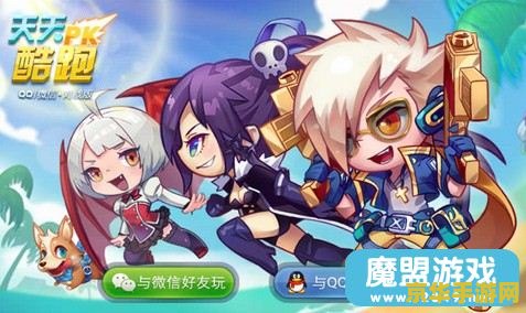 天天酷跑紫焰哈雷 天天酷跑：紫焰哈雷的极速传奇