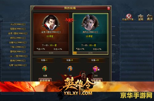 回合制游戏 回合制游戏的魅力：策略与智慧的碰撞
