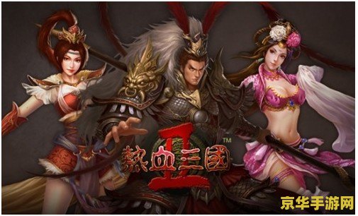 三国志12技法所 三国志12技法所深度解析：策略与技术的双重盛宴