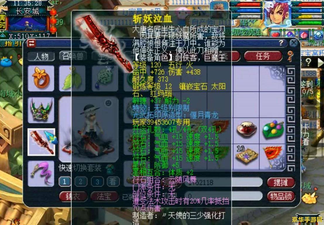 梦幻西游大唐官府加点 梦幻西游大唐官府加点策略深度分析