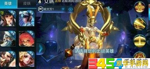 英雄联盟吕布奉先q技能介绍 英雄联盟吕布奉先Q技能深度解析