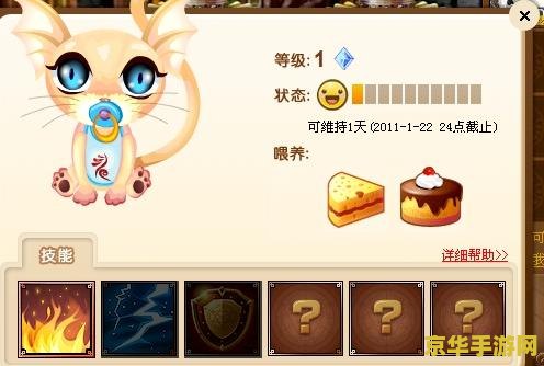 魔法卡片猫头鹰 魔法卡片猫头鹰：奇幻之旅的守护者