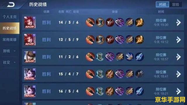 怎么领取王者荣耀v8号 如何安全获取王者荣耀V8账号