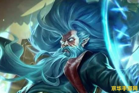 zilean英雄联盟 Zilean：时光守护者的无尽轮回
