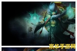 英雄联盟基兰是神吗 英雄联盟中的基兰：时间守护者，非神却胜似神的存在
