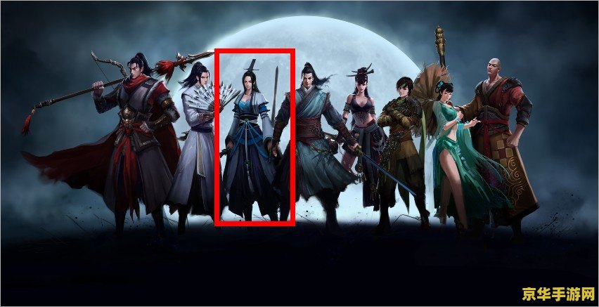 天涯明月刀真武 天涯明月刀真武：剑影江湖，真武之道