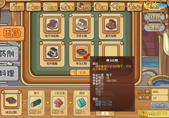 摩尔勇士忍者攻略 摩尔勇士忍者职业深度攻略