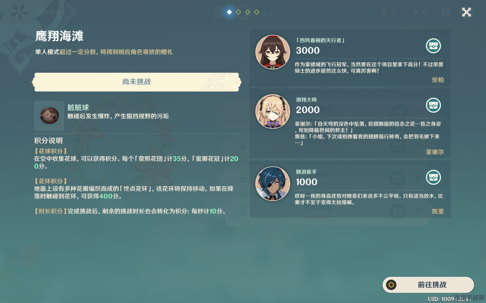 原神可以买铁矿吗 原神中铁矿的获取方式分析