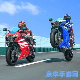 特技摩托车2 特技摩托车2：极限驰骋的极速盛宴