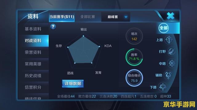 怎么在斗鱼手机直播王者荣耀 如何在斗鱼手机直播王者荣耀，轻松开启你的游戏主播之路