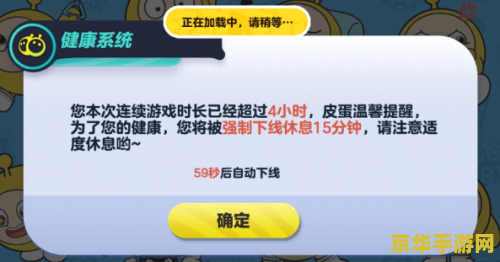 龙之谷防沉迷 龙之谷防沉迷系统解析：守护青少年健康游戏环境