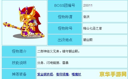 造梦西游3卷帘绿魔易爆点 &lt;h3&gt;揭秘造梦西游3卷帘绿魔易爆点攻略&lt;/h3&gt;